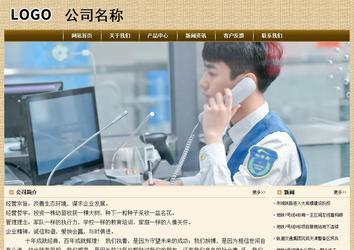 經(jīng)濟(jì)型成品案例No:8261