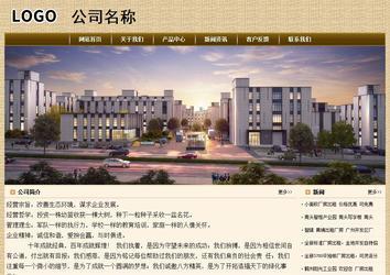 經(jīng)濟型成品案例No:8261