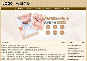 經(jīng)濟(jì)型成品案例No:8261