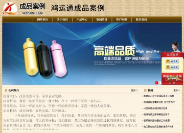 經(jīng)濟(jì)型成品案例No:8261