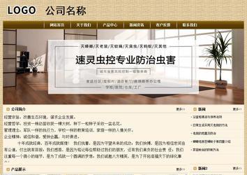 經(jīng)濟型成品案例No:8261