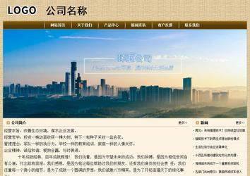 經(jīng)濟型成品案例No:8261