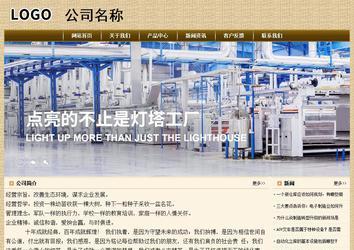 經(jīng)濟型成品案例No:8261