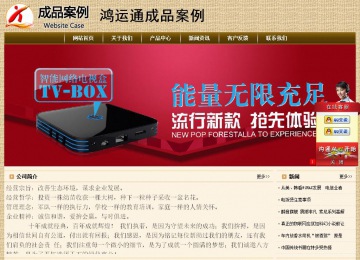 經(jīng)濟型成品案例No:8261