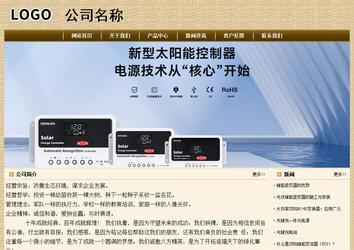 經(jīng)濟(jì)型成品案例No:8261