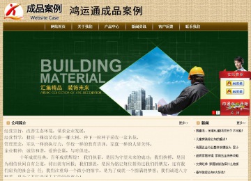 經(jīng)濟型成品案例No:8261