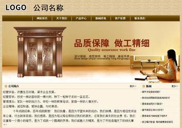 經(jīng)濟(jì)型成品案例No:8261