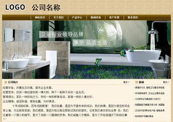 經(jīng)濟型成品案例No:8261