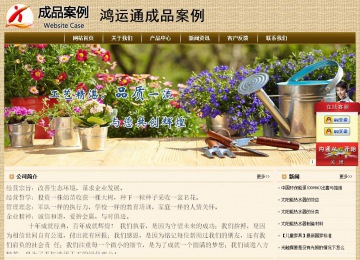 經(jīng)濟(jì)型成品案例No:8261