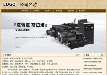 經(jīng)濟型成品案例No:8261