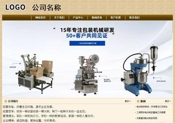 經(jīng)濟型成品案例No:8261