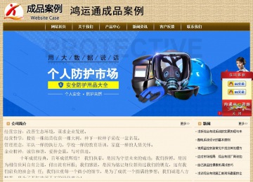 經(jīng)濟型成品案例No:8261