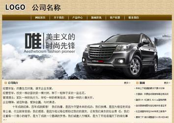 經(jīng)濟(jì)型成品案例No:8261