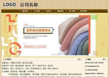 經(jīng)濟(jì)型成品案例No:8261