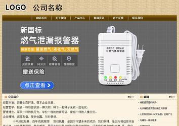 經(jīng)濟型成品案例No:8261