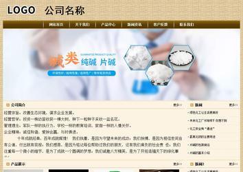 經(jīng)濟(jì)型成品案例No:8261