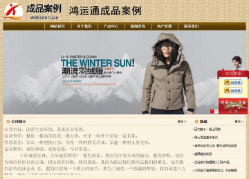 經(jīng)濟型成品案例No:8261