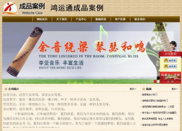 經(jīng)濟(jì)型成品案例No:8261