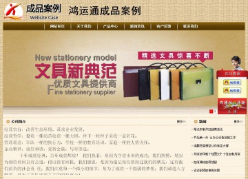 經(jīng)濟型成品案例No:8261