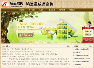 經(jīng)濟(jì)型成品案例No:8261