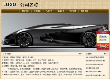 經(jīng)濟型成品案例No:8261