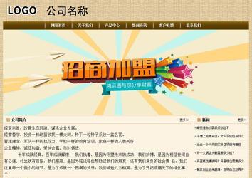 經濟型成品案例No:8261