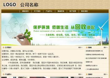 經濟型成品案例No:8261