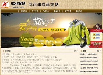 經(jīng)濟(jì)型成品案例No:8261