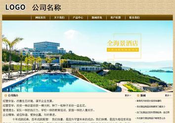 經(jīng)濟型成品案例No:8261