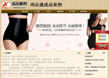 經(jīng)濟(jì)型成品案例No:8261