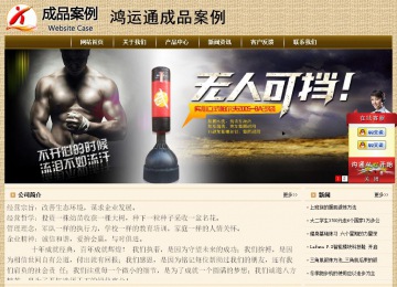 經(jīng)濟(jì)型成品案例No:8261