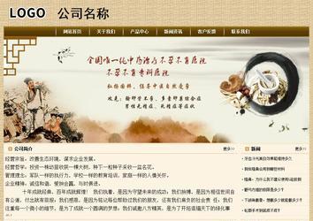 經(jīng)濟型成品案例No:8261