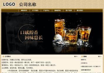 經(jīng)濟(jì)型成品案例No:8261