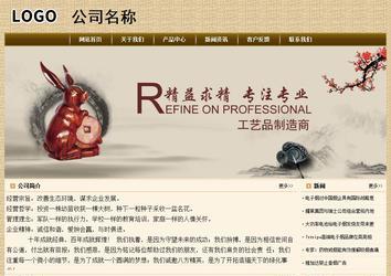 經(jīng)濟型成品案例No:8261