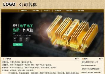 經(jīng)濟型成品案例No:8261