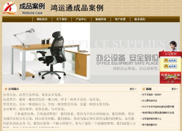 經(jīng)濟(jì)型成品案例No:8261