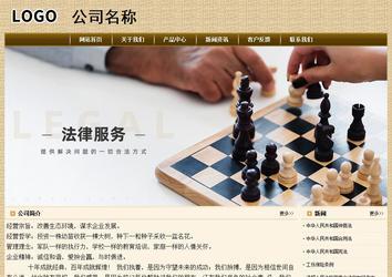 經(jīng)濟(jì)型成品案例No:8261