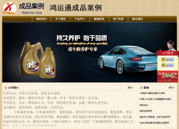 經(jīng)濟(jì)型成品案例No:8261