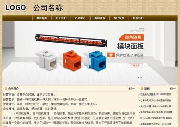 經(jīng)濟型成品案例No:8261