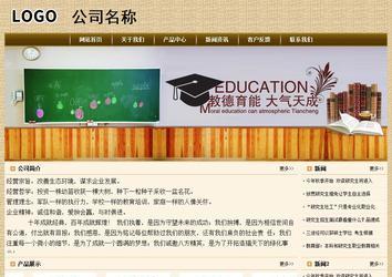 經(jīng)濟(jì)型成品案例No:8261