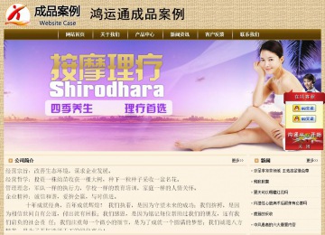 經(jīng)濟型成品案例No:8261