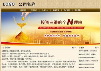 經(jīng)濟(jì)型成品案例No:8261