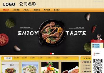 商務型成品案例站No:8266