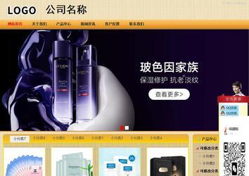 商務(wù)型成品案例站No:8266