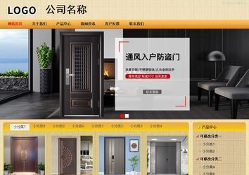 商務型成品案例站No:8266