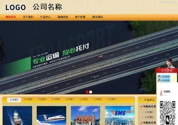 商務(wù)型成品案例站No:8266