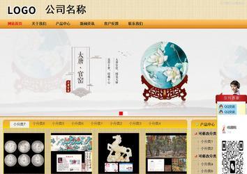 商務(wù)型成品案例站No:8266