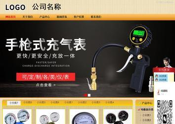 商務(wù)型成品案例站No:8266