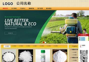 商務(wù)型成品案例站No:8266