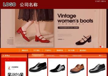 商務(wù)型成品案例站No:8268